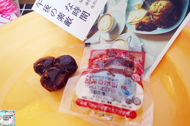 FoOd宅配美食【醍醐大師】好香吃得到飽滿蛋黃的鐵蛋推薦,淡水名產伴手禮,多口味鐵蛋