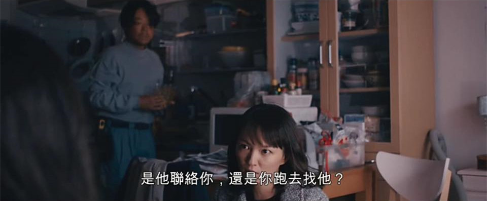 (電影)日本【她不知道那些鳥的名字】動人的愛情是守護,myVideo電影線上看