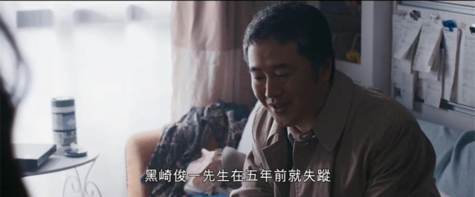 (電影)日本【她不知道那些鳥的名字】動人的愛情是守護,myVideo電影線上看