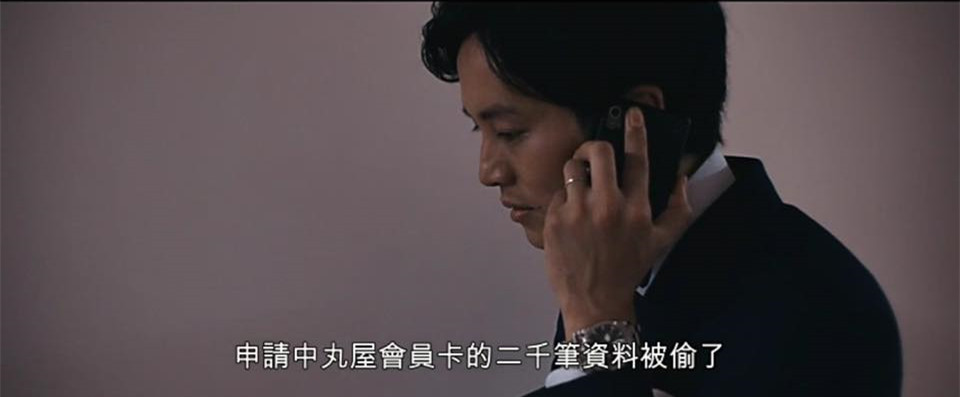 (電影)日本【她不知道那些鳥的名字】動人的愛情是守護,myVideo電影線上看