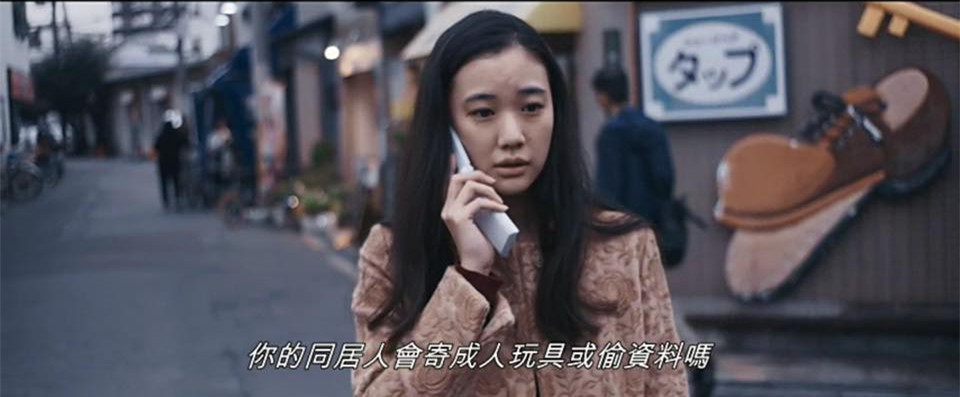 (電影)日本【她不知道那些鳥的名字】動人的愛情是守護,myVideo電影線上看