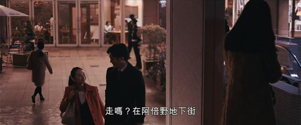 (電影)日本【她不知道那些鳥的名字】動人的愛情是守護,myVideo電影線上看