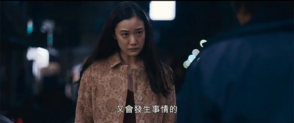 (電影)日本【她不知道那些鳥的名字】動人的愛情是守護,myVideo電影線上看