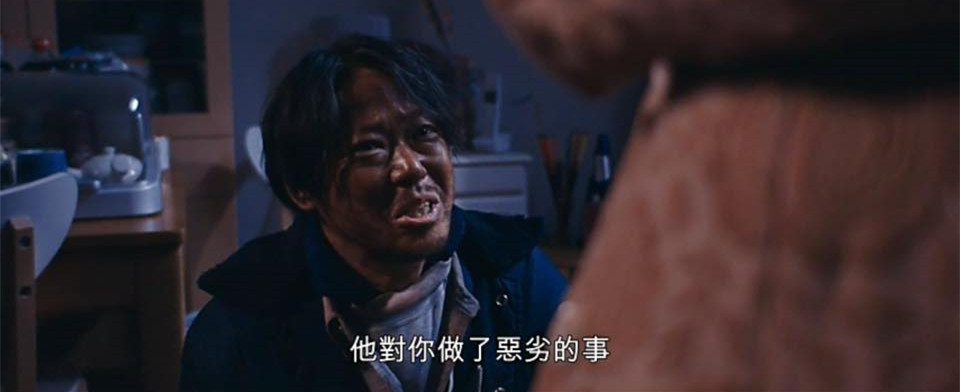 (電影)日本【她不知道那些鳥的名字】動人的愛情是守護,myVideo電影線上看