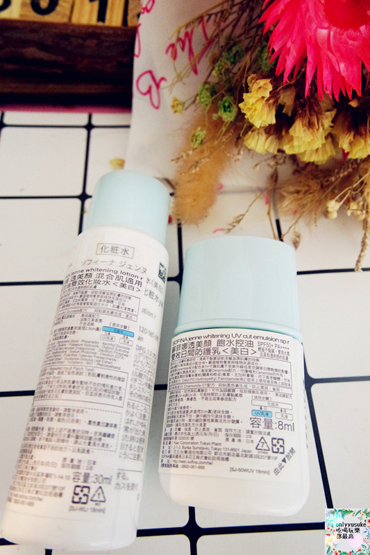 【日本SOFINA jenne】透美顏飽水控油雙效化妝水,雙效日間防護乳超推