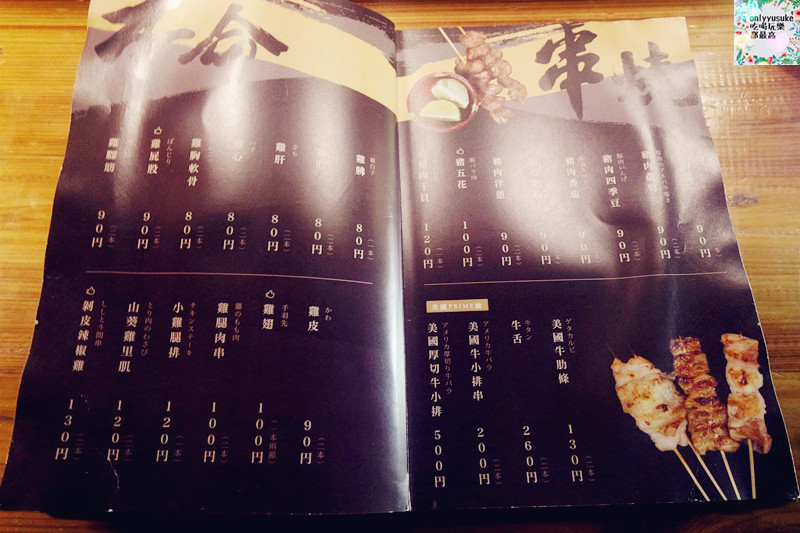 FoOd台中【鳥重地雞燒バーベキュー】各式日式雞肉串燒料理,彈牙口感讓人吃了還想再吃