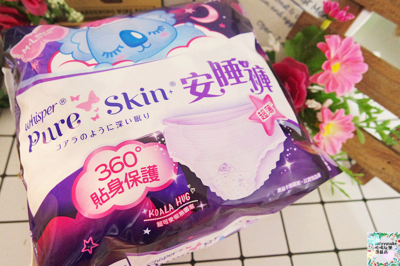 Life日用品【全新安睡褲新上市】貼身用品也要很療癒才行,整晚好眠真安心