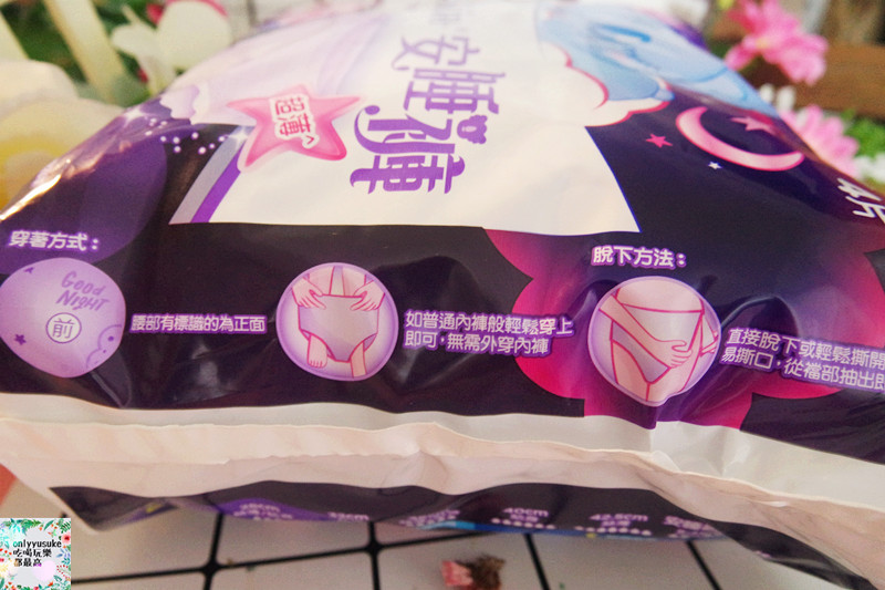 Life日用品【全新安睡褲新上市】貼身用品也要很療癒才行,整晚好眠真安心