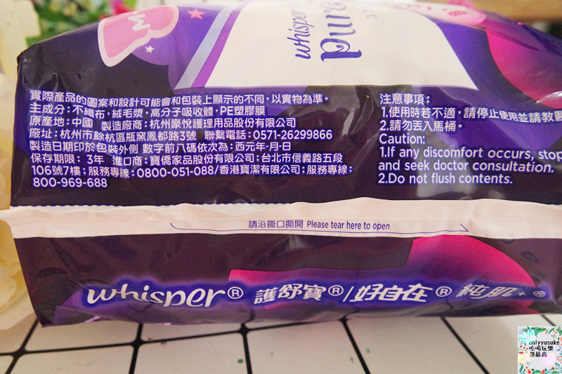 Life日用品【全新安睡褲新上市】貼身用品也要很療癒才行,整晚好眠真安心