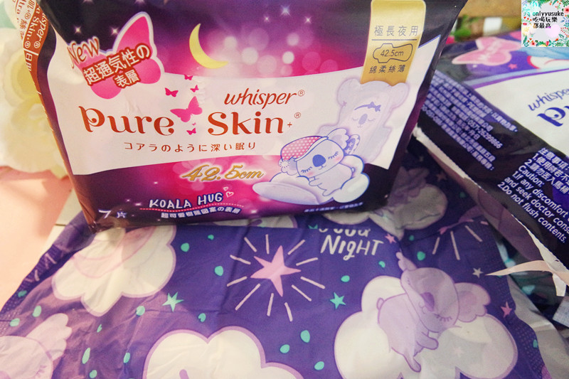 Life日用品【全新安睡褲新上市】貼身用品也要很療癒才行,整晚好眠真安心