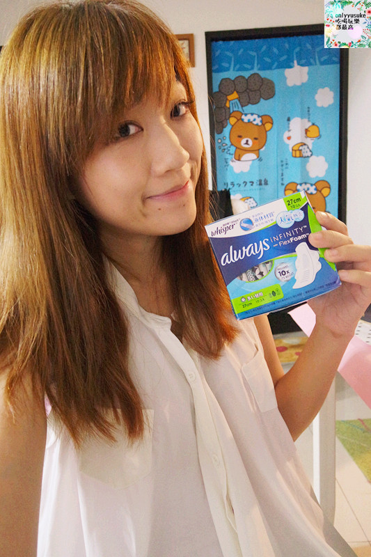 日用品【好自在液體衛生棉】那個來沒感覺,3D fit貼身創新科技,不卡卡