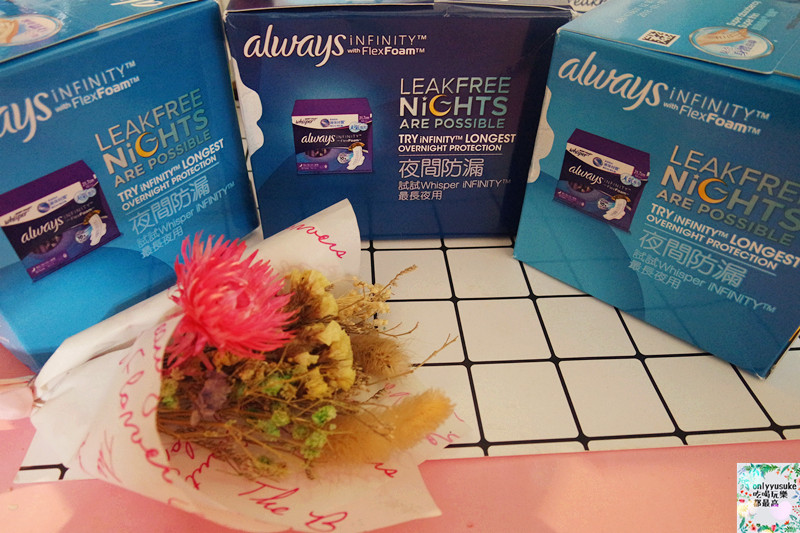 日用品【好自在液體衛生棉】那個來沒感覺,3D fit貼身創新科技,不卡卡