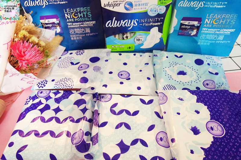 日用品【好自在液體衛生棉】那個來沒感覺,3D fit貼身創新科技,不卡卡