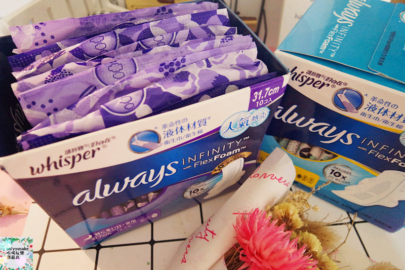 日用品【好自在液體衛生棉】那個來沒感覺,3D fit貼身創新科技,不卡卡