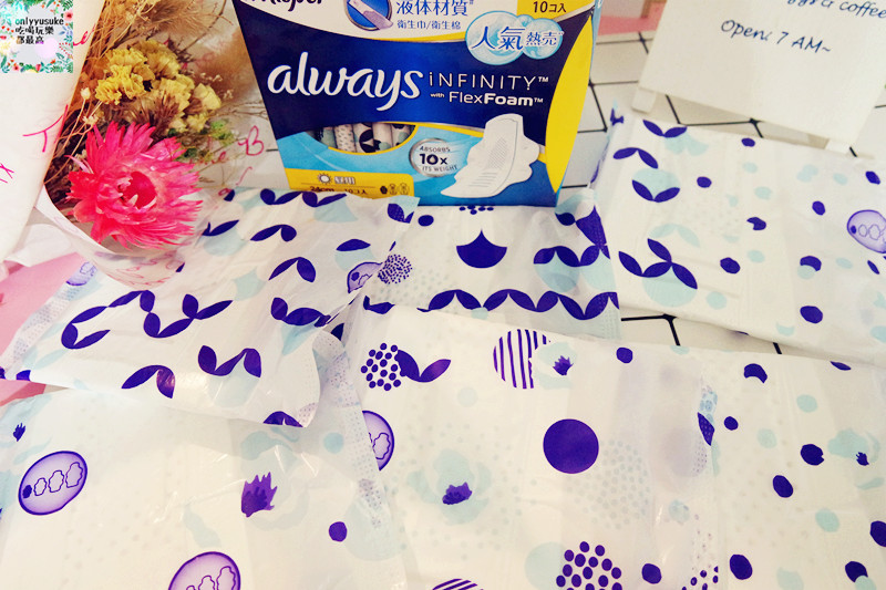 日用品【好自在液體衛生棉】那個來沒感覺,3D fit貼身創新科技,不卡卡