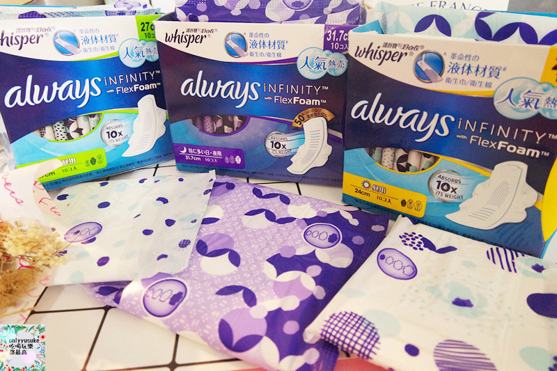 日用品【好自在液體衛生棉】那個來沒感覺,3D fit貼身創新科技,不卡卡