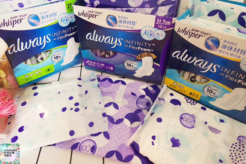 日用品【好自在液體衛生棉】那個來沒感覺,3D fit貼身創新科技,不卡卡