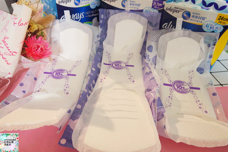 日用品【好自在液體衛生棉】那個來沒感覺,3D fit貼身創新科技,不卡卡