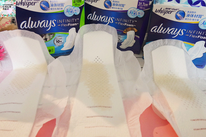 日用品【好自在液體衛生棉】那個來沒感覺,3D fit貼身創新科技,不卡卡