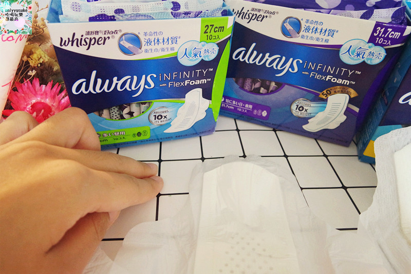 日用品【好自在液體衛生棉】那個來沒感覺,3D fit貼身創新科技,不卡卡