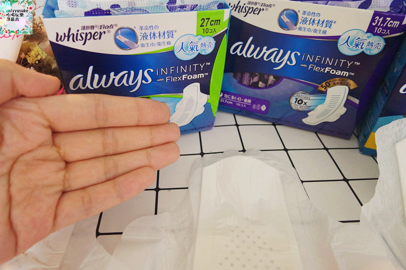 日用品【好自在液體衛生棉】那個來沒感覺,3D fit貼身創新科技,不卡卡