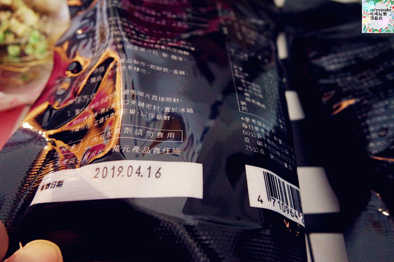 FoOd宅配美食【芝初冰心芝麻組】在家就可以自己動手做好吃香氣十足的芝麻料理