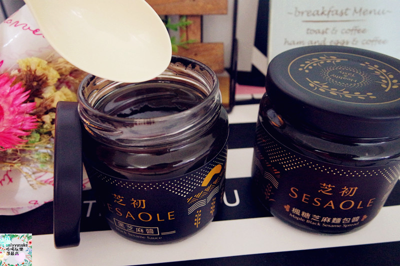 FoOd宅配美食【芝初冰心芝麻組】在家就可以自己動手做好吃香氣十足的芝麻料理