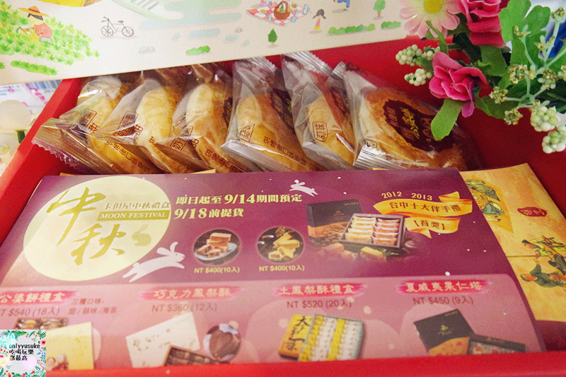 FoOd宅配美食【卡但屋餅店】推薦台中伴手禮,喜愛公婆餅必吃,黃金比例超酥香杏仁酥