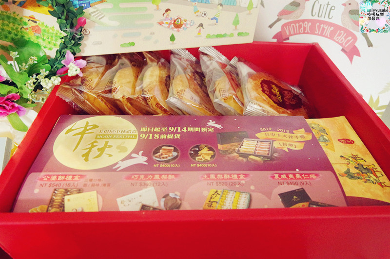 FoOd宅配美食【卡但屋餅店】推薦台中伴手禮,喜愛公婆餅必吃,黃金比例超酥香杏仁酥