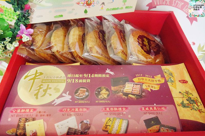 FoOd宅配美食【卡但屋餅店】推薦台中伴手禮,喜愛公婆餅必吃,黃金比例超酥香杏仁酥