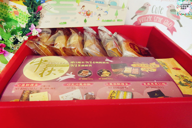 FoOd宅配美食【卡但屋餅店】推薦台中伴手禮,喜愛公婆餅必吃,黃金比例超酥香杏仁酥