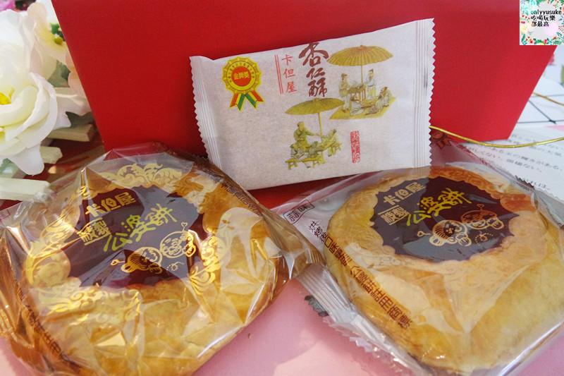 FoOd宅配美食【卡但屋餅店】推薦台中伴手禮,喜愛公婆餅必吃,黃金比例超酥香杏仁酥