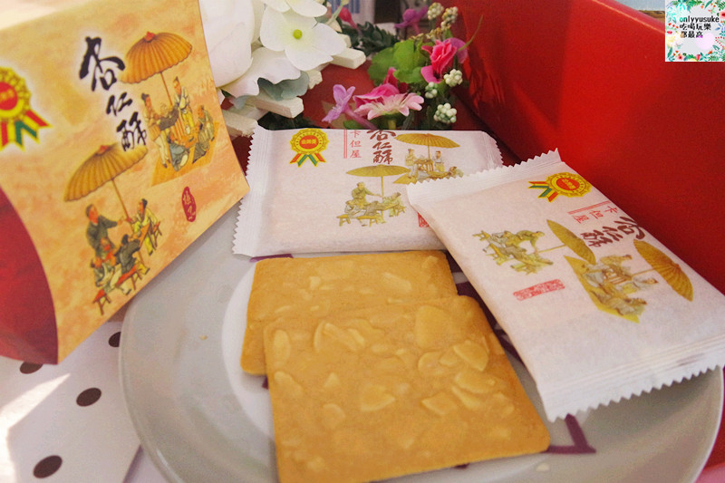 FoOd宅配美食【卡但屋餅店】推薦台中伴手禮,喜愛公婆餅必吃,黃金比例超酥香杏仁酥