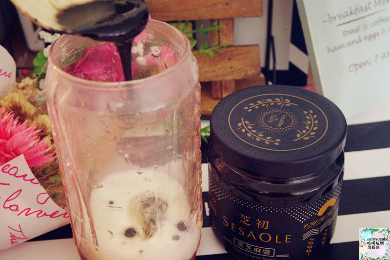 FoOd宅配美食【芝初冰心芝麻組】在家就可以自己動手做好吃香氣十足的芝麻料理