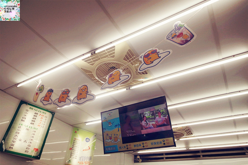 FoOd飲料【清心福全】夏季瘋狂加價,超可愛超療癒蛋黃哥限量周邊商品