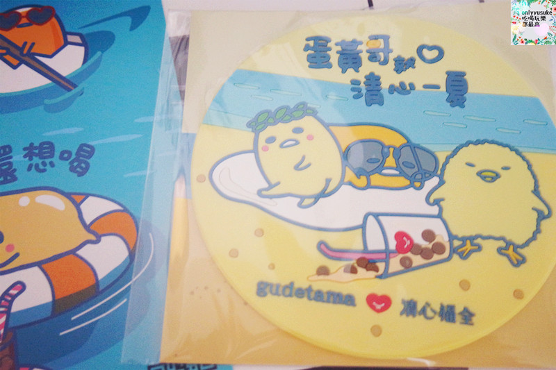 FoOd飲料【清心福全】夏季瘋狂加價,超可愛超療癒蛋黃哥限量周邊商品