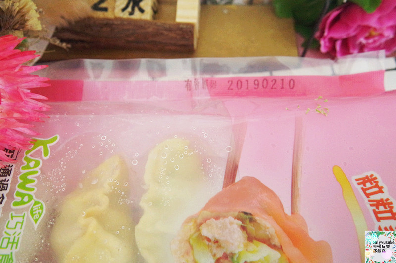 宅配美食【KAWA巧活食品】水餃美味,素食水餃塔香杏鮑菇彈牙上癮