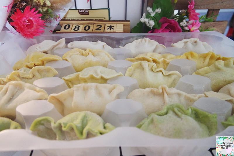 宅配美食【KAWA巧活食品】水餃美味,素食水餃塔香杏鮑菇彈牙上癮