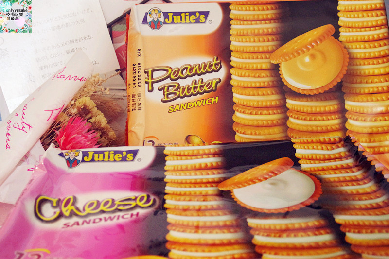 【Julie’s】吃的是懷念的味道,馬來西亞家喻戶曉,酥香茱蒂絲乳酪三明治餅乾