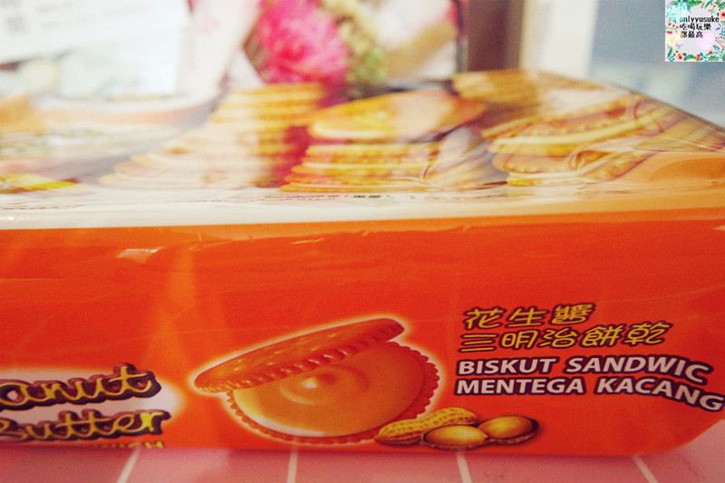 【Julie’s】吃的是懷念的味道,馬來西亞家喻戶曉,酥香茱蒂絲乳酪三明治餅乾