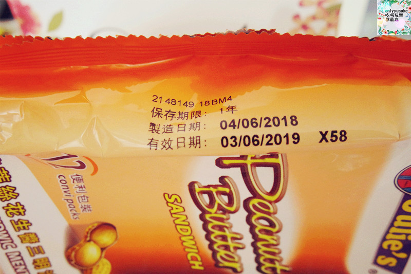 【Julie’s】吃的是懷念的味道,馬來西亞家喻戶曉,酥香茱蒂絲乳酪三明治餅乾