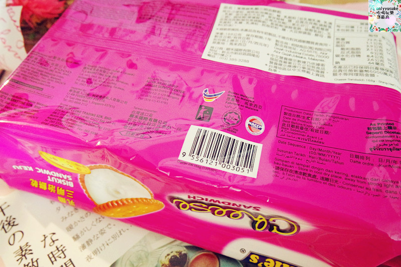 【Julie’s】吃的是懷念的味道,馬來西亞家喻戶曉,酥香茱蒂絲乳酪三明治餅乾