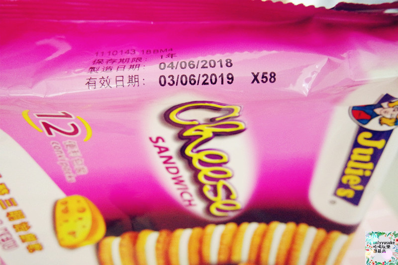 【Julie’s】吃的是懷念的味道,馬來西亞家喻戶曉,酥香茱蒂絲乳酪三明治餅乾