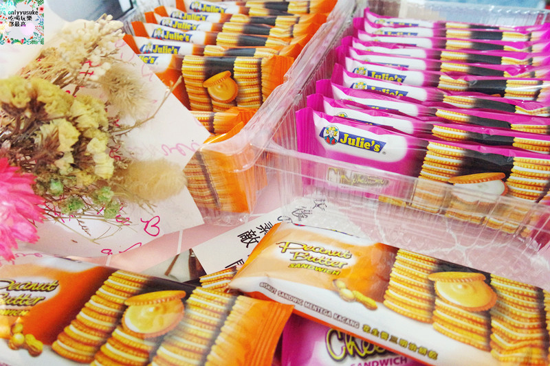 【Julie’s】吃的是懷念的味道,馬來西亞家喻戶曉,酥香茱蒂絲乳酪三明治餅乾