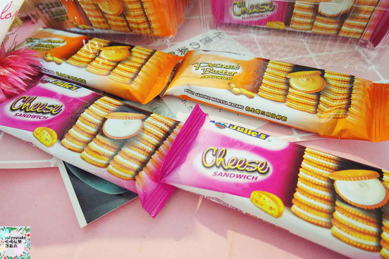 【Julie’s】吃的是懷念的味道,馬來西亞家喻戶曉,酥香茱蒂絲乳酪三明治餅乾