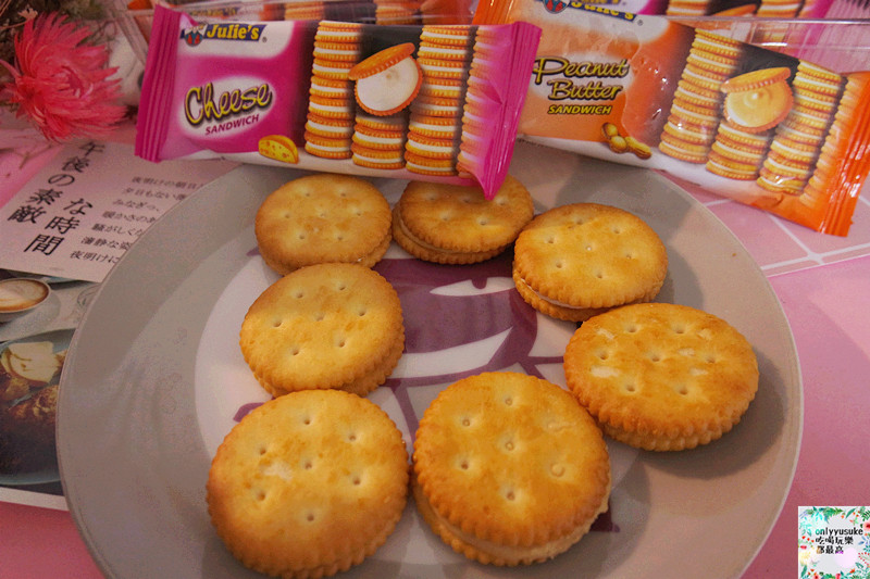【Julie’s】吃的是懷念的味道,馬來西亞家喻戶曉,酥香茱蒂絲乳酪三明治餅乾