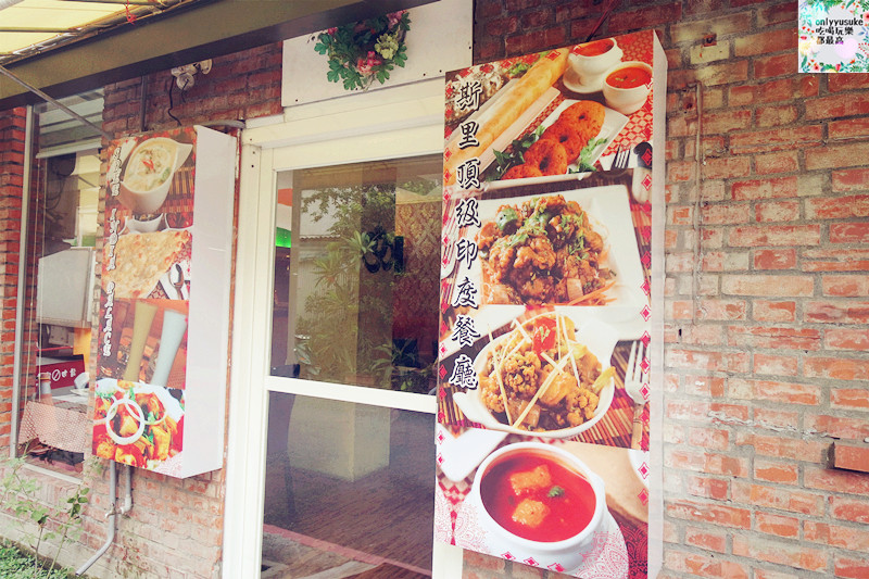 台中【Sree India Palace 斯里印度餐廳】想吃印度料理來這豐富多選餐廳