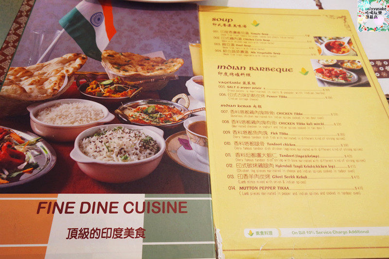 台中【Sree India Palace 斯里印度餐廳】想吃印度料理來這豐富多選餐廳