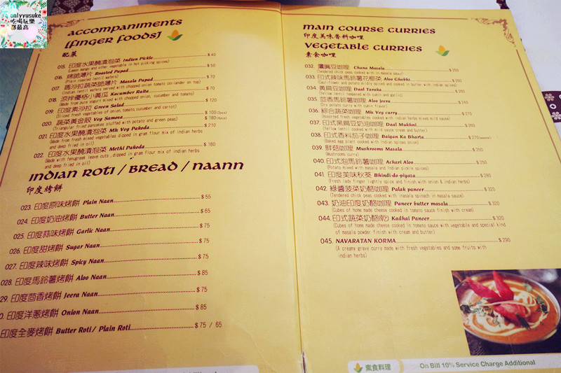 台中【Sree India Palace 斯里印度餐廳】想吃印度料理來這豐富多選餐廳