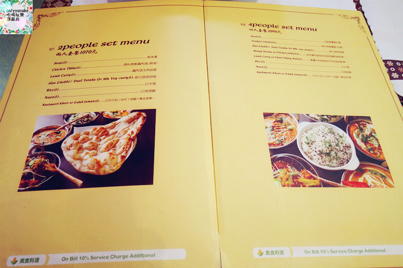 台中【Sree India Palace 斯里印度餐廳】想吃印度料理來這豐富多選餐廳